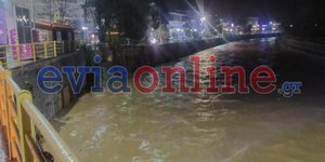 Ο φουσκωμένος ποταμός στην Εύβοια