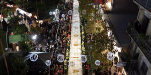 Πρωτοχρονιάτικη πίτα 