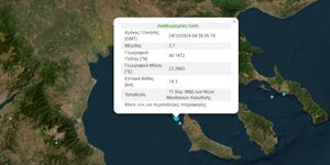 Σεισμός στη Χαλκιδική