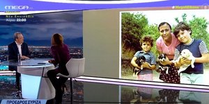 Ο Σωκράτης Φάμελλος για την προσωπική του ζωή