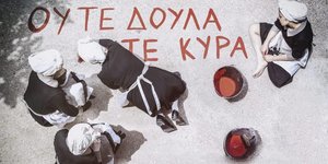 Φωτογραφία: Instagram 4Frontal