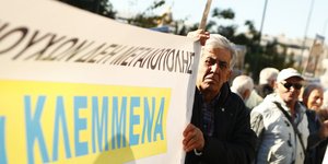 Διαμαρτυρία συνταξιούχων