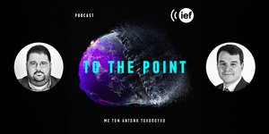 Podcast του Αντώνη Τελόπουλου με τον καθηγητή Ιωάννη Ν. Γρηγοριάδη