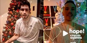 Μίλτος Τεντόγλου και Λευτέρης Πετρούνιας