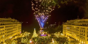 Σε Χριστουγεννιάτικους ρυθμούς η Θεσσαλονίκη -Φωταγωγήθηκε το δένδρο στην Αριστοτέλους, πλήθος κόσμου στις εκδηλώσεις