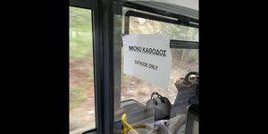 Χαρτί λεωφροείο