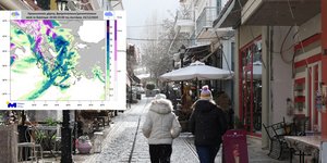 Ερχονται χιόνια 