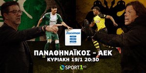 Tο ντέρμπι Παναθηναϊκός-ΑΕΚ στην COSMOTE TV