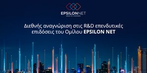 Οι επενδυτικές επιδόσεις του Ομίλου EPSILON NET  