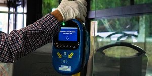 Εισιτήριο Μέσα Μαζικής Μεταφοράς