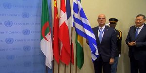 Η ελληνική σημαία το Συμβούλιο Ασφαλείας του ΟΗΕ