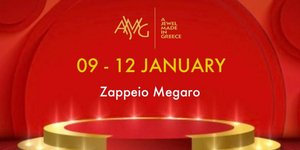 Έκθεση προβολής του ελληνικού κοσμήματος και πολιτιστικές δράσεις τον Ιανουάριο υπό την αιγίδα του ΕΟΤ