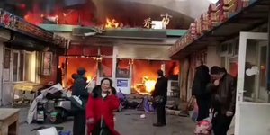 Πυρκαγιά στην Κίνα 