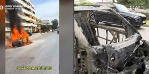 Στιγμιότυπο από το φλεγόμενο αυτοκίνητο