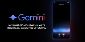 Gemini Live στα ελληνικά