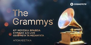 Grammy Awards 2025