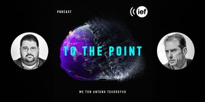 ο ιστορικός Σωτήρης Ριζάς και ο Αντώνης Τελόπουλος