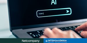 Intersalonica-Netcompany AI