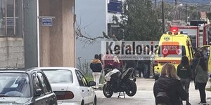 Κεφαλονιά