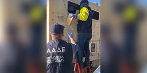 Cocaine Stashed in Bananas Seized at Greek Port