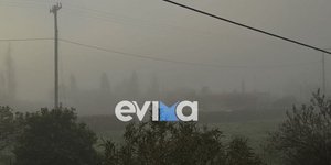 Εύβοια: Πέπλο ομίχλης κάλυψε το πρωί αρκετές περιοχές