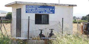 Παλιό αντλιοστάσιο στα Οινόφυτα (εικόνα αρχείου)