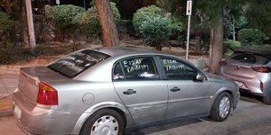 παράνομο παρκάρισμα βανδαλισμός