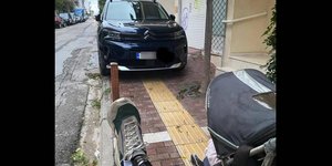 Παράνομο παρκάρισμα