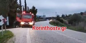 Πυροσβεστικό στην Κορίνθου-Αργους
