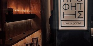 Νέο κοκτέιλ μπαρ στο Παγκράτι