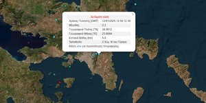 Σεισμός 2,2 Ρίχτερ στον Γέρακα Αττικής 