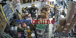 Βίντεο από τη στιγμή του σεισμού στο Αλιβέρι