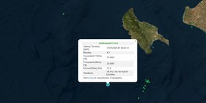 Σεισμός 4,1 Ρίχτερ στην Ζάκυνθο