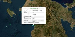 Σεισμός 4,6 Ρίχτερ στην Ηλεία