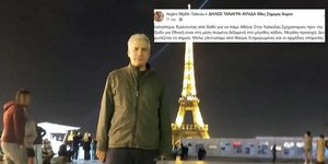 Ο αστυνομικός διευθυντής, Απόστολος Μασπέρος που έχασε τη ζωή του στο τροχαίο μαζί με την σύζυγό του