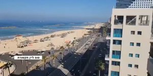 Σειρήνες και εκρήξεις στην Ιερουσαλήμ και το Τελ Αβίβ