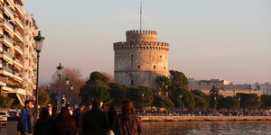 Θεσσαλονίκη