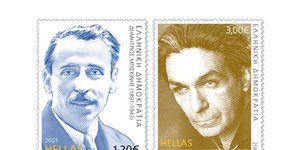 Hellenic Post Honors Iconic Stamp Designers