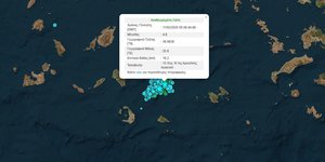 Σεισμός 4,8 Ρίχτερ στην Αμοργό