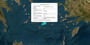 Σεισμός 4,4 Ρίχτερ στα ανοικτά της Αμοργού