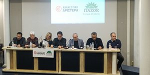Εκδήλωση Ανανεωτικής Αριστεράς: «2027: Η επόμενη μέρα για την προοδευτική αλλαγή»
