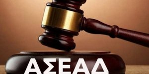 δεκτή η προσφυγή του Παναθηναϊκού