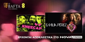 Στη Nova θα προβληθούν οι ταινίες «Emilia Perez» & «Kneecap» που διακρίθηκαν στα βραβεία κύρους 2025 EE BAFTA Film Awards!