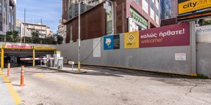 Cityzen Parking