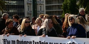 Διαμαρτυρία 