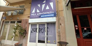 Έγραψαν σύνθημα για τα Τέμπη έξω από τα γραφεία της ΝΔ στο Ναύπλιο