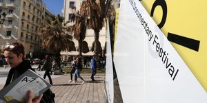 Φεστιβάλ Ντοκιμαντέρ Θεσσαλονικης