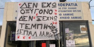 Καταλήψεις σε σχολεία της Φθιώτιδα για τα Τέμπη