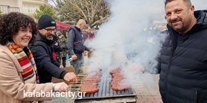 Τσικνοπέμπτη στην Καλαμπάκα