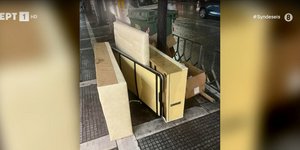 O καναπές που πετάχτηκε στα σκουπίδια
